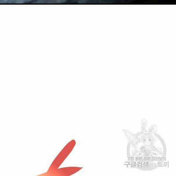 Tôi Là Lính Mới Chapter 81 trang 46