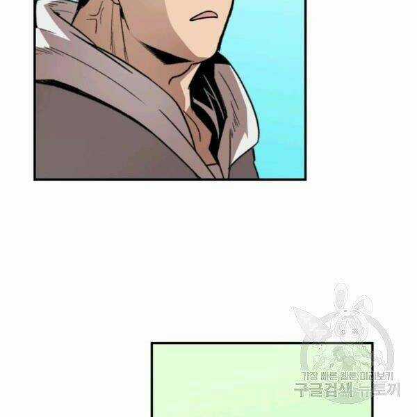 Tôi Là Lính Mới Chapter 81 trang 53