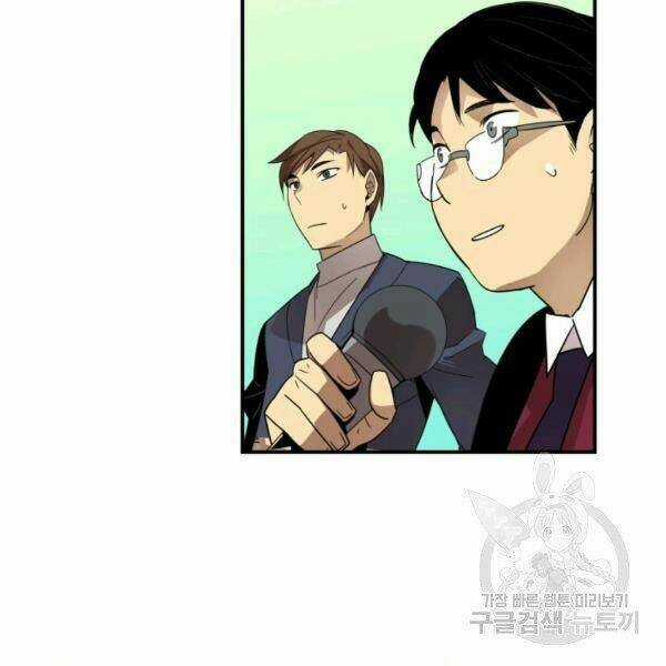 Tôi Là Lính Mới Chapter 81 trang 54