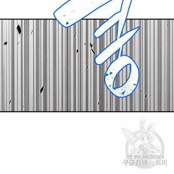 Tôi Là Lính Mới Chapter 81 trang 58