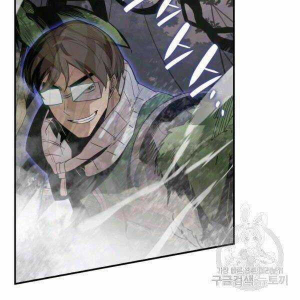 Tôi Là Lính Mới Chapter 81 trang 7