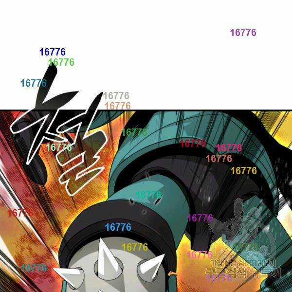 Tôi Là Lính Mới Chapter 81 trang 80