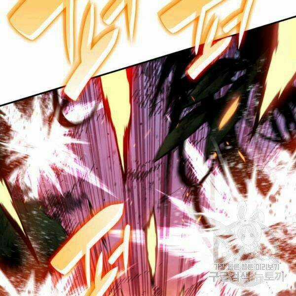 Tôi Là Lính Mới Chapter 81 trang 92