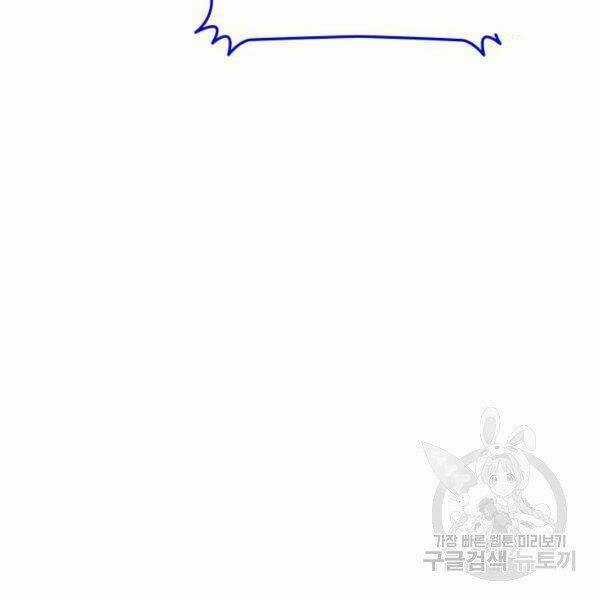 Tôi Là Lính Mới Chapter 82 trang 107