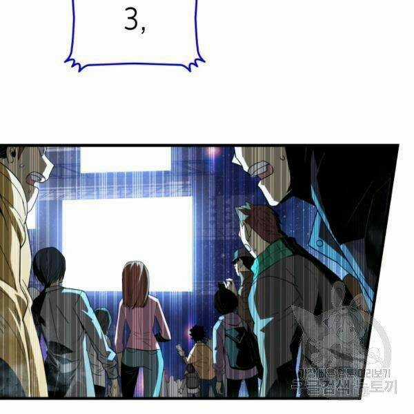 Tôi Là Lính Mới Chapter 82 trang 114