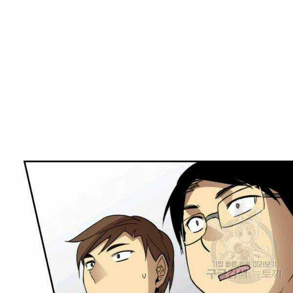 Tôi Là Lính Mới Chapter 82 trang 120