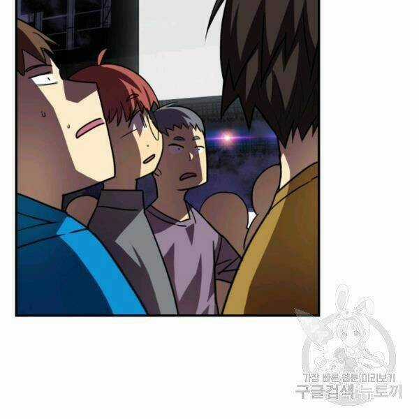 Tôi Là Lính Mới Chapter 82 trang 122