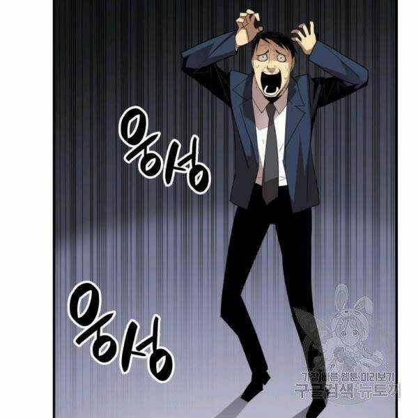 Tôi Là Lính Mới Chapter 82 trang 128