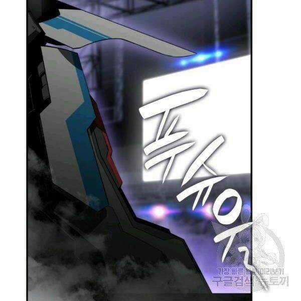 Tôi Là Lính Mới Chapter 82 trang 133