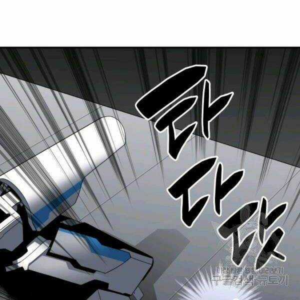 Tôi Là Lính Mới Chapter 82 trang 135