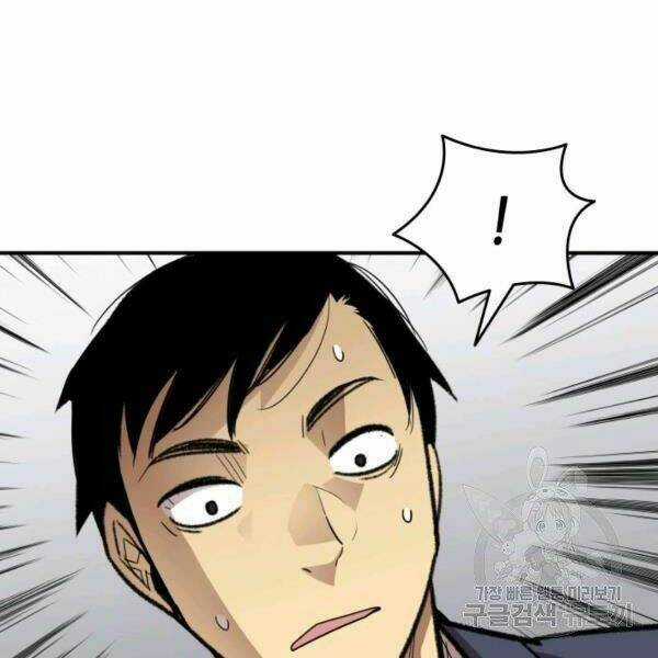 Tôi Là Lính Mới Chapter 82 trang 139