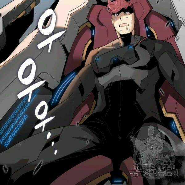 Tôi Là Lính Mới Chapter 82 trang 142