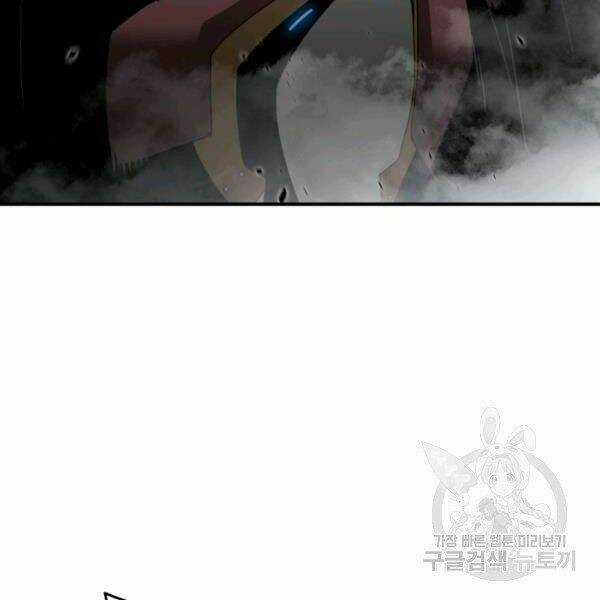 Tôi Là Lính Mới Chapter 82 trang 143