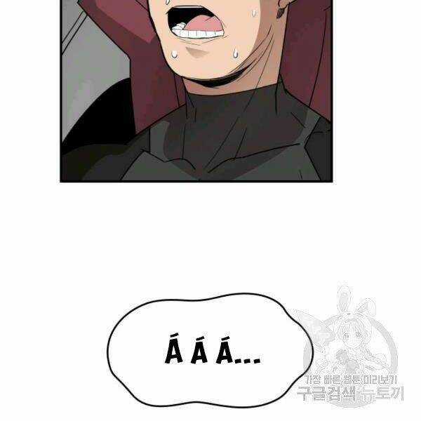 Tôi Là Lính Mới Chapter 82 trang 147