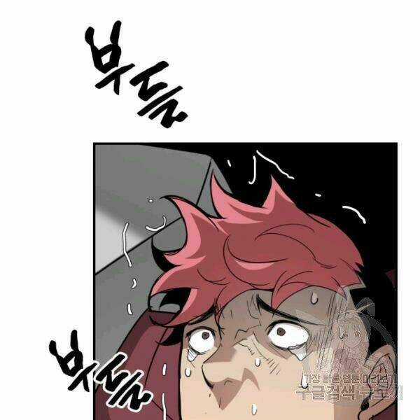 Tôi Là Lính Mới Chapter 82 trang 148