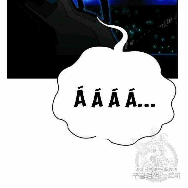 Tôi Là Lính Mới Chapter 82 trang 152