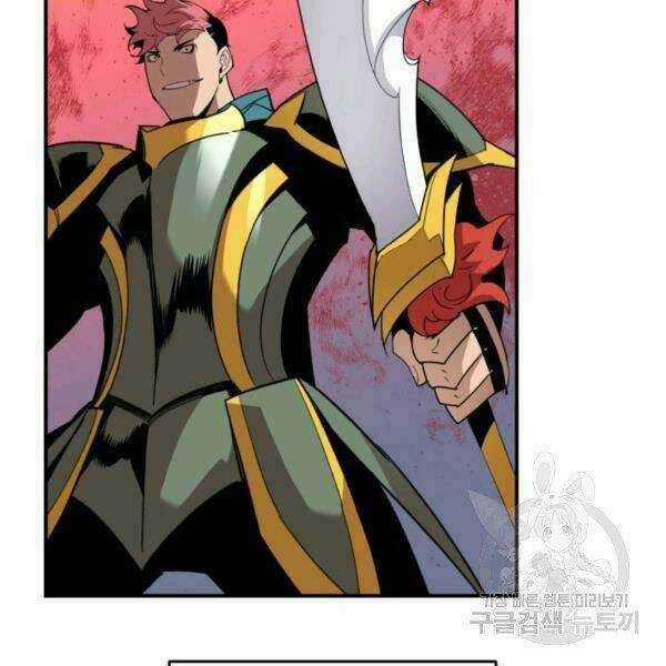 Tôi Là Lính Mới Chapter 82 trang 16