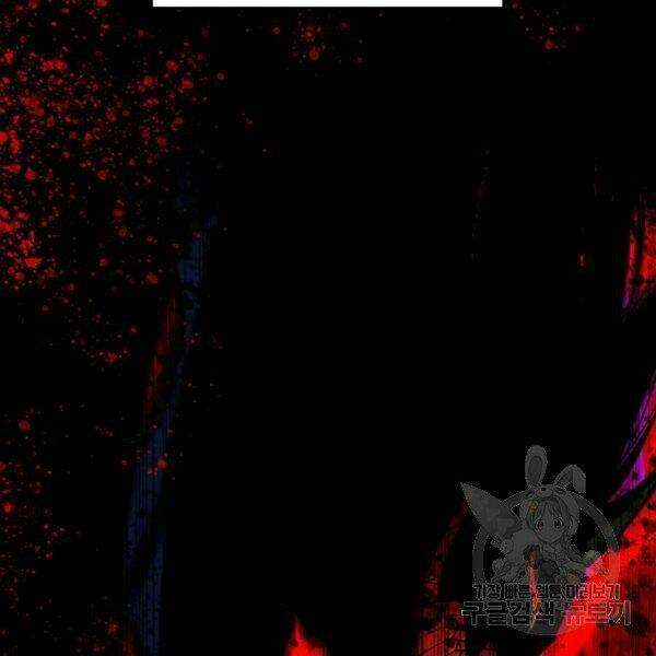 Tôi Là Lính Mới Chapter 82 trang 167