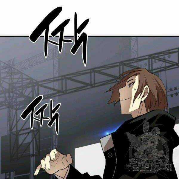 Tôi Là Lính Mới Chapter 82 trang 175