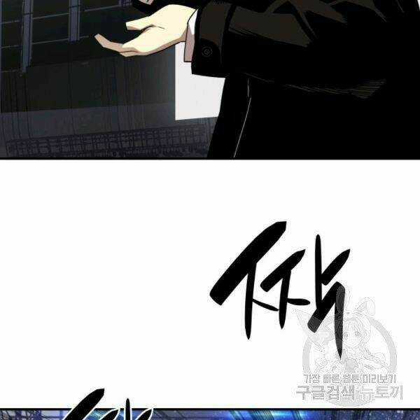 Tôi Là Lính Mới Chapter 82 trang 176