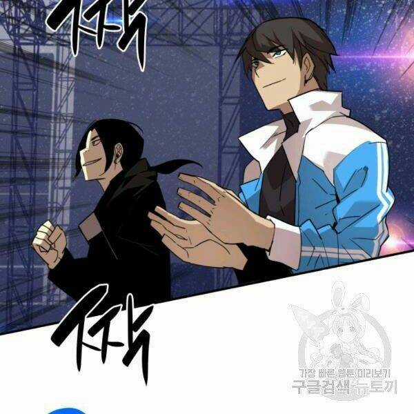 Tôi Là Lính Mới Chapter 82 trang 177