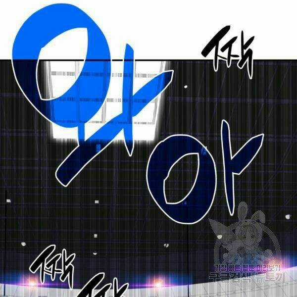 Tôi Là Lính Mới Chapter 82 trang 182