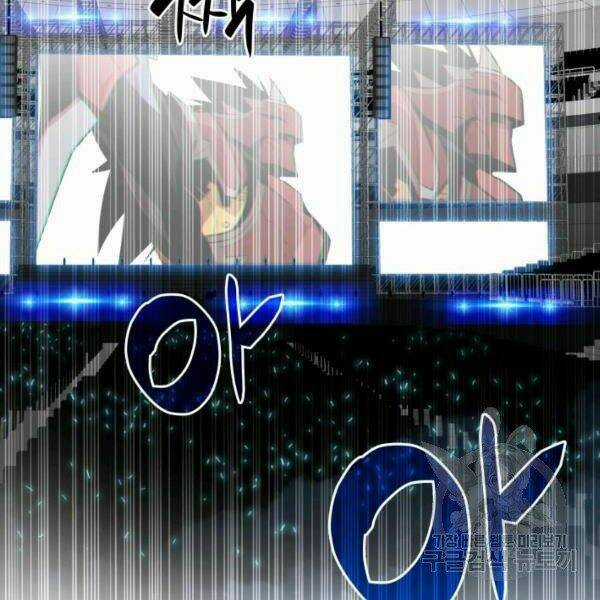 Tôi Là Lính Mới Chapter 82 trang 183