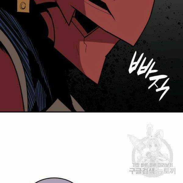 Tôi Là Lính Mới Chapter 82 trang 34