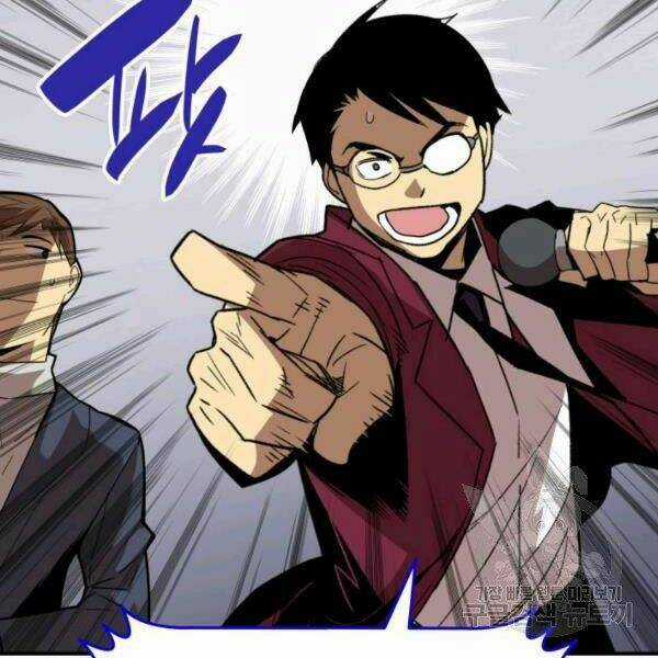 Tôi Là Lính Mới Chapter 82 trang 5