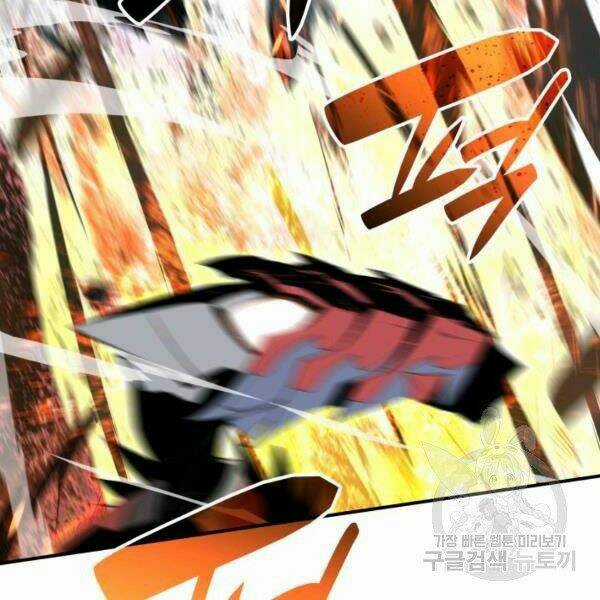 Tôi Là Lính Mới Chapter 82 trang 79