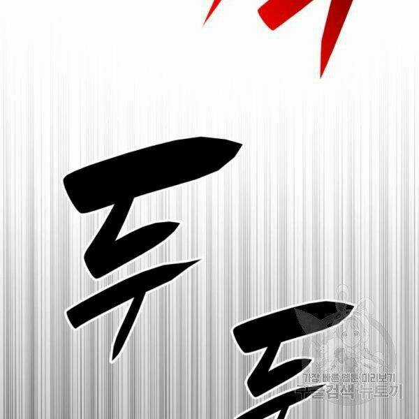 Tôi Là Lính Mới Chapter 82 trang 85