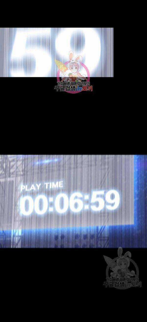 Tôi Là Lính Mới Chapter 83 trang 0