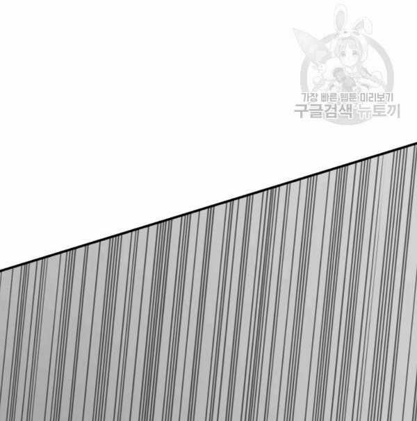 Tôi Là Lính Mới Chapter 83 trang 102