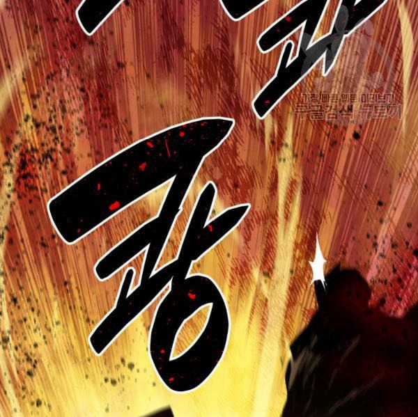 Tôi Là Lính Mới Chapter 83 trang 104