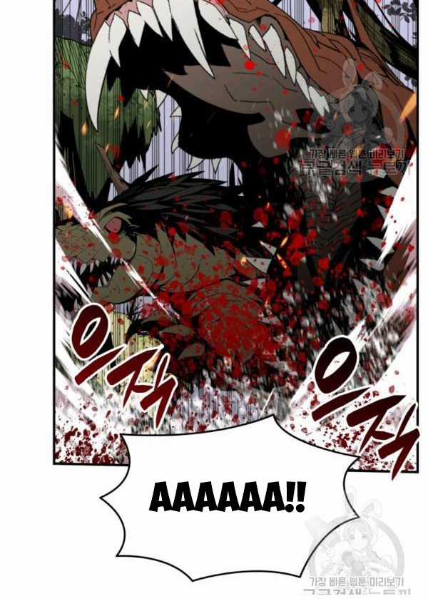 Tôi Là Lính Mới Chapter 83 trang 116