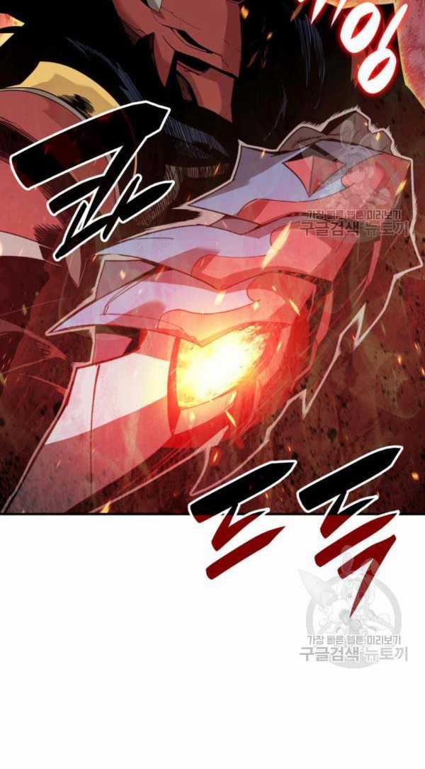 Tôi Là Lính Mới Chapter 83 trang 125