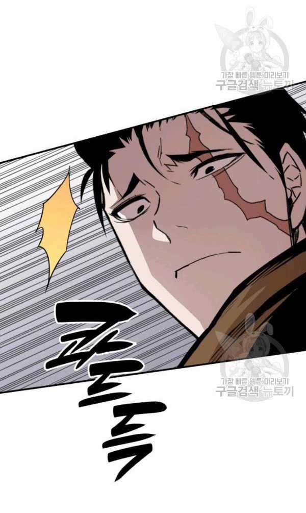 Tôi Là Lính Mới Chapter 83 trang 127