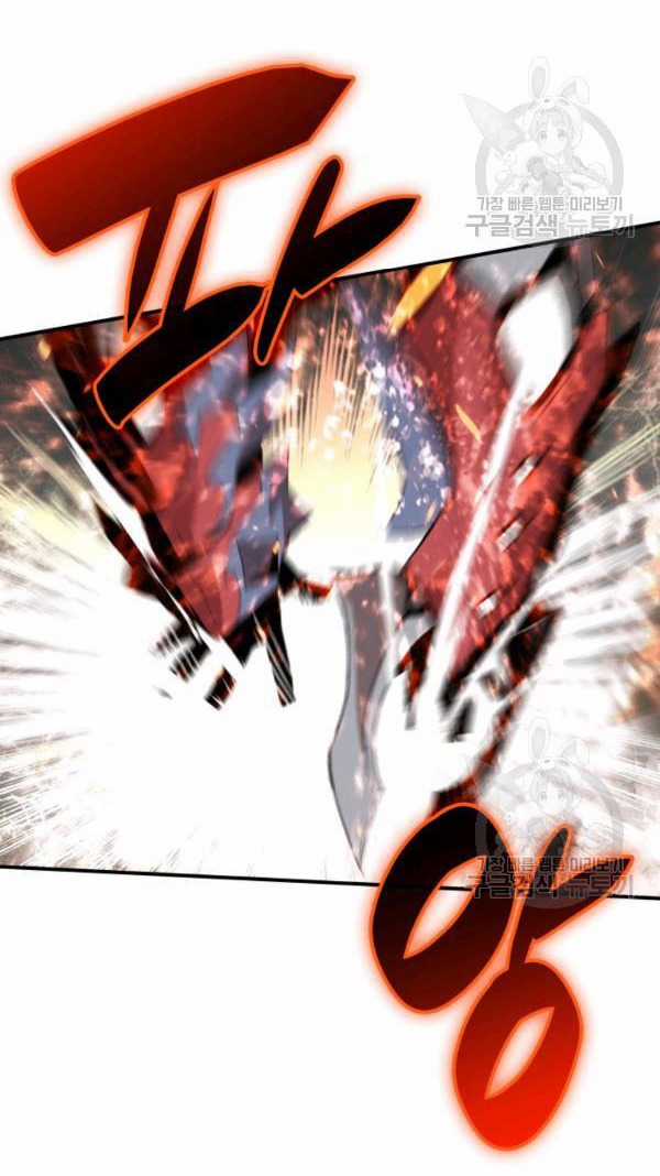 Tôi Là Lính Mới Chapter 83 trang 130