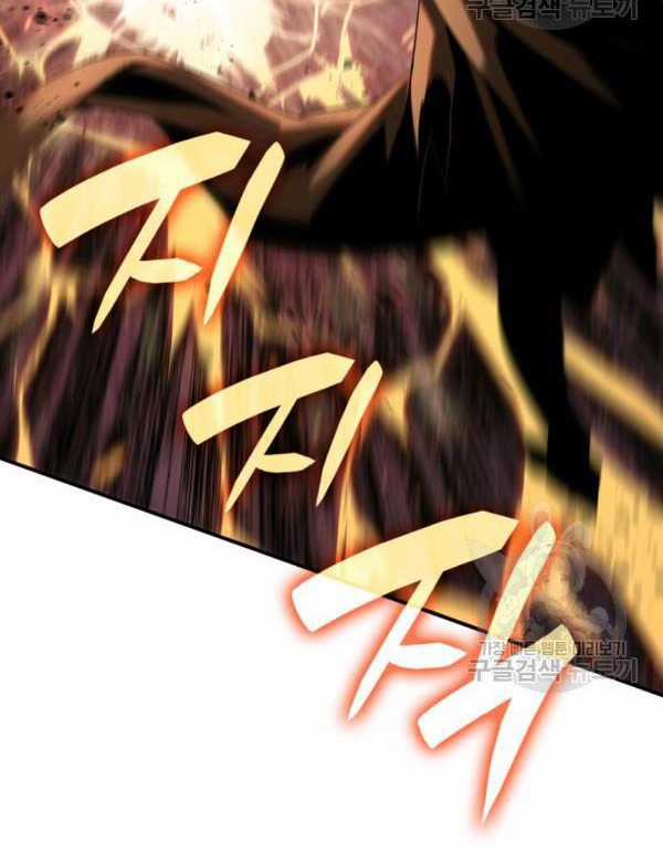 Tôi Là Lính Mới Chapter 83 trang 132