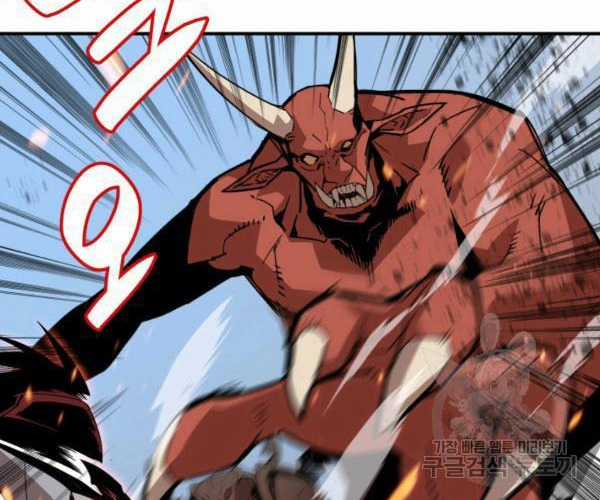 Tôi Là Lính Mới Chapter 83 trang 145