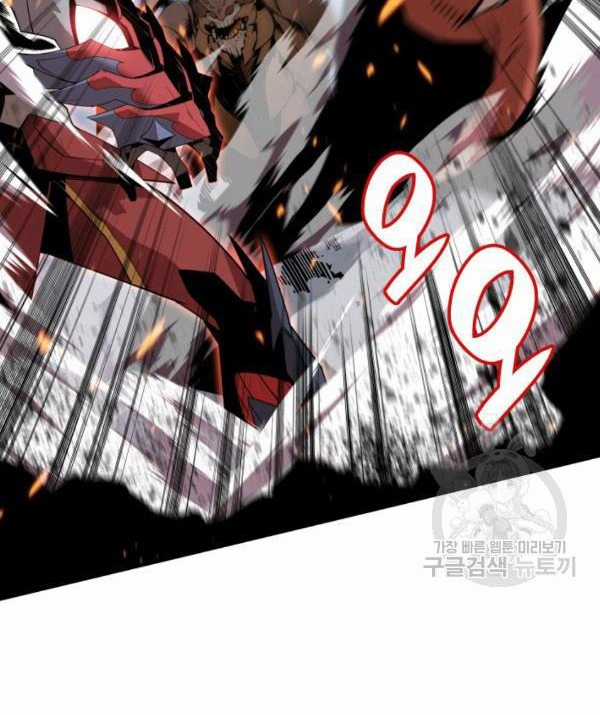 Tôi Là Lính Mới Chapter 83 trang 146