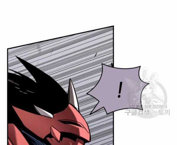 Tôi Là Lính Mới Chapter 83 trang 152