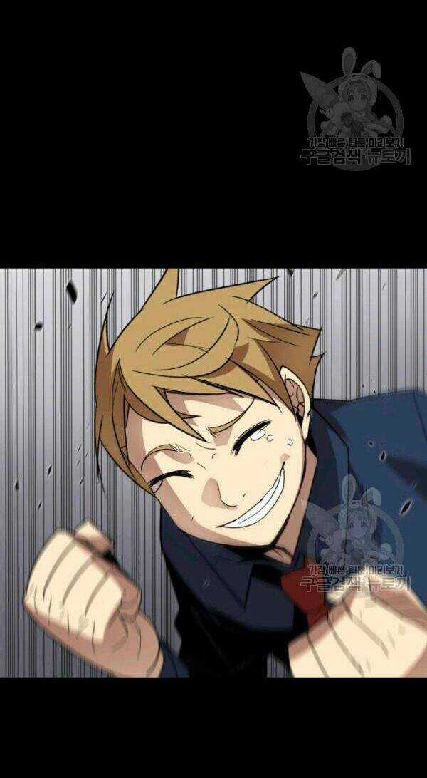 Tôi Là Lính Mới Chapter 83 trang 2