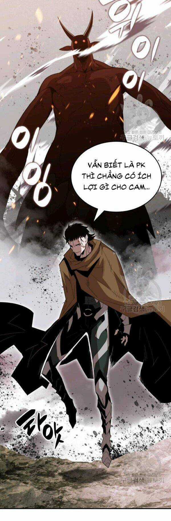 Tôi Là Lính Mới Chapter 83 trang 25