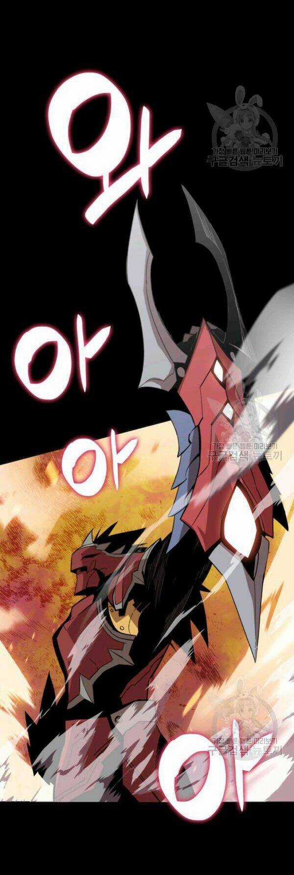 Tôi Là Lính Mới Chapter 83 trang 3