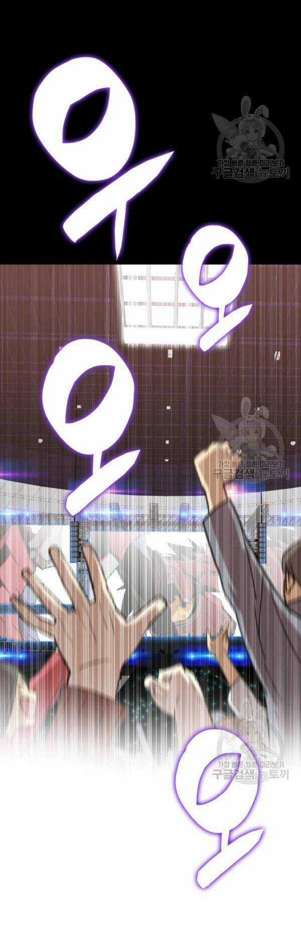 Tôi Là Lính Mới Chapter 83 trang 4