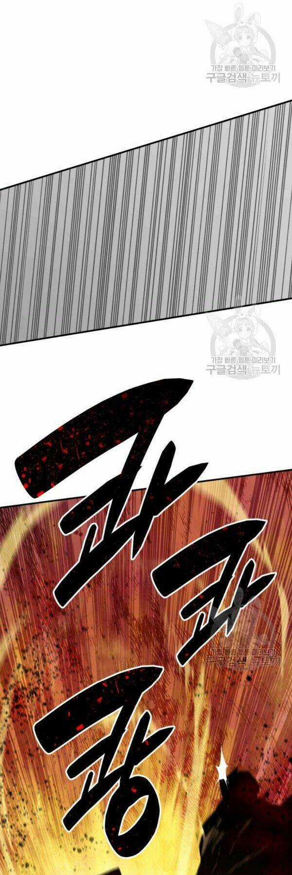 Tôi Là Lính Mới Chapter 83 trang 44