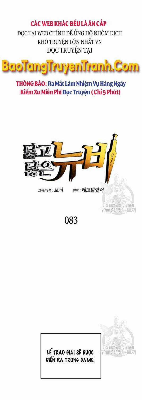 Tôi Là Lính Mới Chapter 83 trang 5