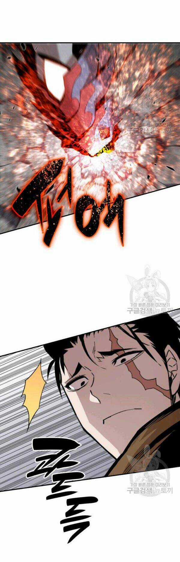 Tôi Là Lính Mới Chapter 83 trang 54