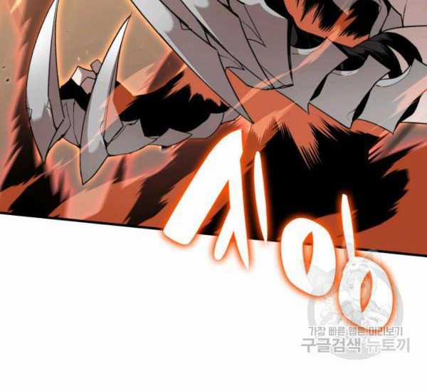 Tôi Là Lính Mới Chapter 83 trang 77